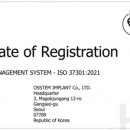 프라임덴탈 이미지