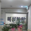 혜성코멧학원 - 강남구 삼성로67길 18 | 혜성코멧학원