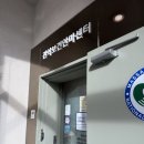 한국안마센터 | 낙성대역 마사지ㅣ봉천동 관악보건 지압 마사지 안마 센터 방문 후기