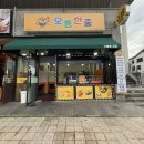 [제주김밥]224. 제주 도련일동 / 제주 삼화지구 김밥 ‘ 오름한줄 ’