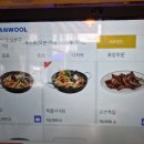 맛닭꼬 - 서대문구 홍은중앙로3길 9 | 맛닭꼬