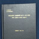 2026년삼재띠-삼재에 대한 올바른 이해-2026년 삼재띠는 돼지띠,토끼띠,양띠? 사주명리학이해 이미지