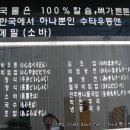 하나분식 이미지