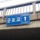 애자교 이미지