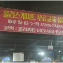 (주)시티고고