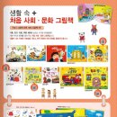 어린이전문서점