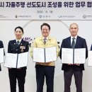 안양동안경찰서장 이미지