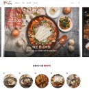 천수식품