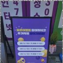 부산휴대폰성지옆커폰 이미지