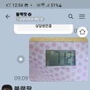 함평이씨대종회 이미지