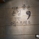 해뜨는숲 네이버블로그