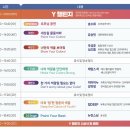 2025 MBN Y포럼 후기
