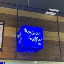 마피아떡볶이부산