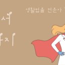 장인공인중개사사무소 이미지