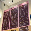 동래분식 '꽃채움김밥 동래본점' 후기