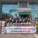 세류1동 행정복지센터 이미지