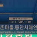 신송목욕탕 네이버블로그
