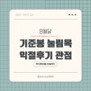 적금해리스 | 공유 :: HD현대에너지솔루션(태양광, 친환경, 미국대선 해리스, 미중 무역갈등 관세갈등 반사이익 수혜)