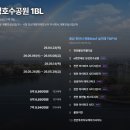 주식회사 엘리프