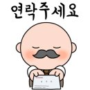 단지내수원하늘채공인중개사사무소 이미지