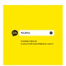 작스모터스 문정점 이미지