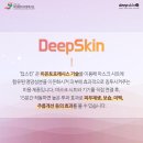 (주)시너지케어 이미지