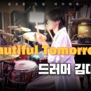 강구현아카데미드럼교습소