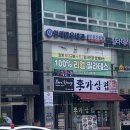 안양시 호계동 웰빙센터 이미지