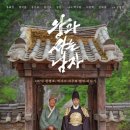 롯데광명아울렛네파 | 롯데시네마 광명아울렛점｜왕과 사는 남자 후기, 아이와 나들이 하기 좋은 영화관