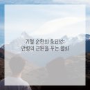 안의한의원 이미지