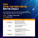 글로벌법률사무소 이미지
