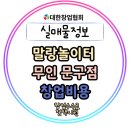 말랑놀이터 티스토리