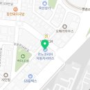 르노코리아 서비스코너 삼산점 이미지