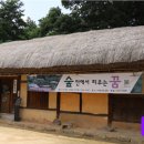 휴식의정원 이미지