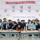 세교중학교 배방신문