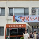 북내면행정복지센터 이미지