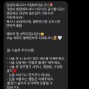 르땅뷰티