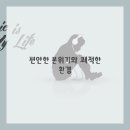 마사지이야기