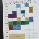 온더플로어댄스 이미지