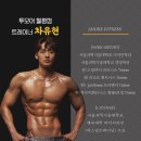 투모어 골프아카데미 이미지