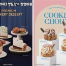 커피에반하다 이미지