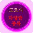 송산토복부동산공인중개사사무소 이미지