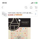꽥네일