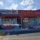 형산주유소 | 흥환간이해변-연오랑세오녀테마공원-도구해변-포항제철-형산강변-송도해변)포항구간 지금이다걷기여행후기