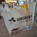 상대원시장 | [성남] 상대원동 맛집 심봉사도로케 상대원 시장점 후기