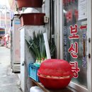 종식농장 이미지