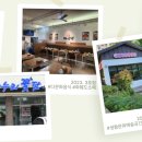 (주)한누리 꽃담 이미지