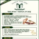 로이드마케팅