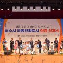 여수문화홀 이미지