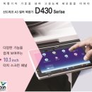 신도리코문경사무기 이미지